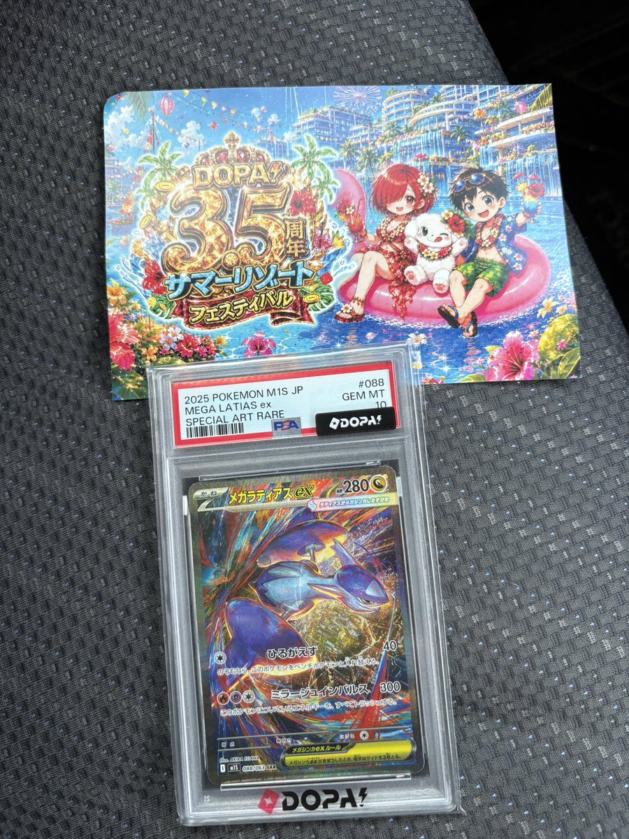 quietsbdalaaaa's tweet photo. #DOPAオリパ
#DOPA当選報告
ありがとうございます！ https://t.co/WS7sDYvxSR