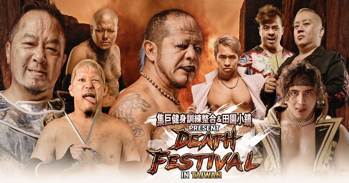 Puzzle62017's tweet photo. 【集巨健身訓練整合 & 田園小鎮 present Death Festival in Taiwan】
チケット好評発売中!詳細は続々公開! https://t.co/oXsOVMuZlP
#puzzle_pw
#pw_freedoms
#DFT26 https://t.co/9v1eqr8FoQ