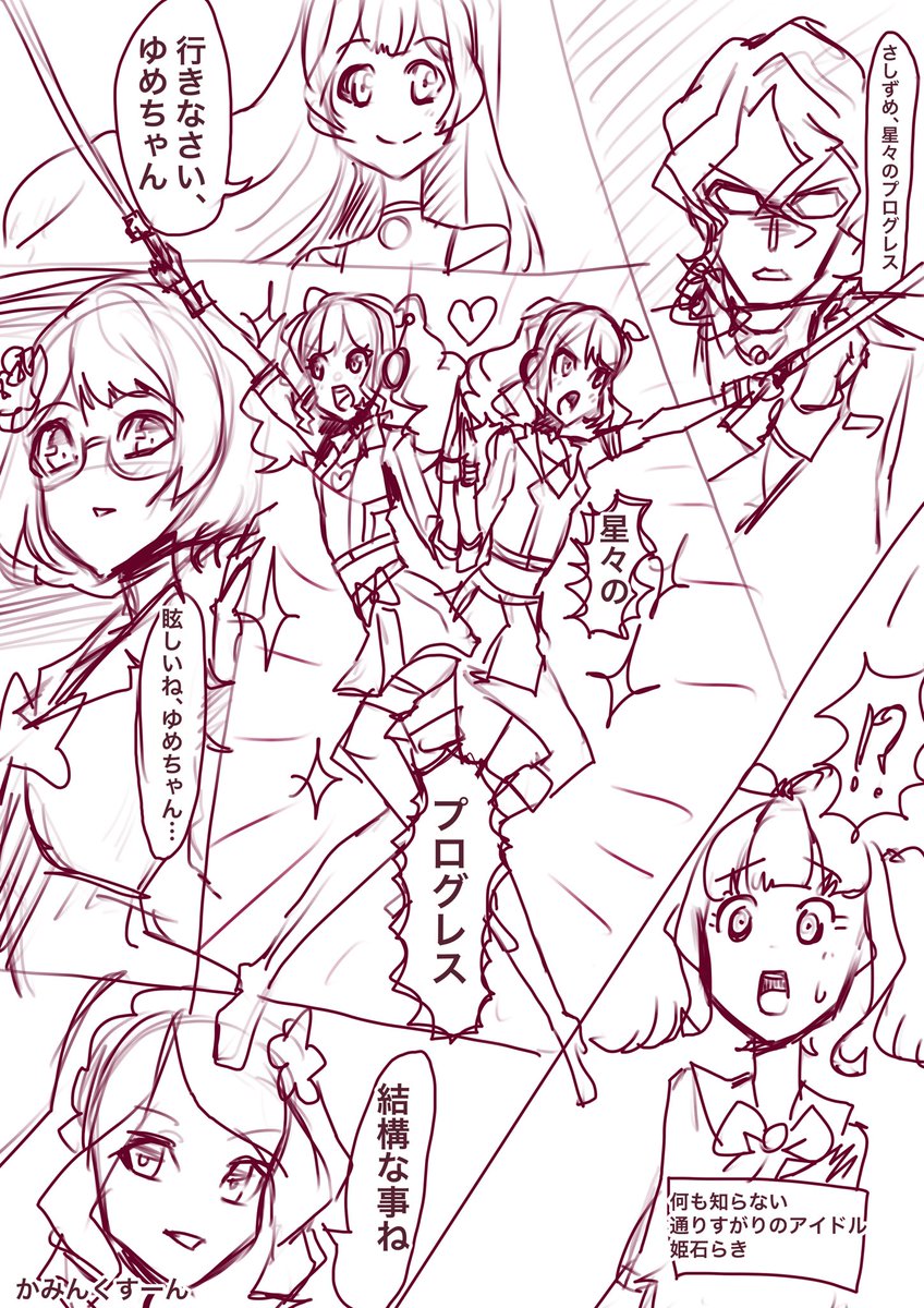 oauioau's tweet photo. rkgk https://t.co/w6ez00zn3M