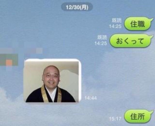 mei_situation's tweet photo. https://t.co/ZdoBe7aL7x
