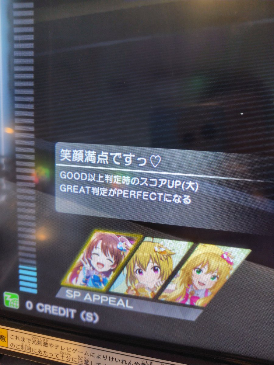 1995Azusa's tweet photo. 今日のランダム効果 https://t.co/t0GBC9pDrq