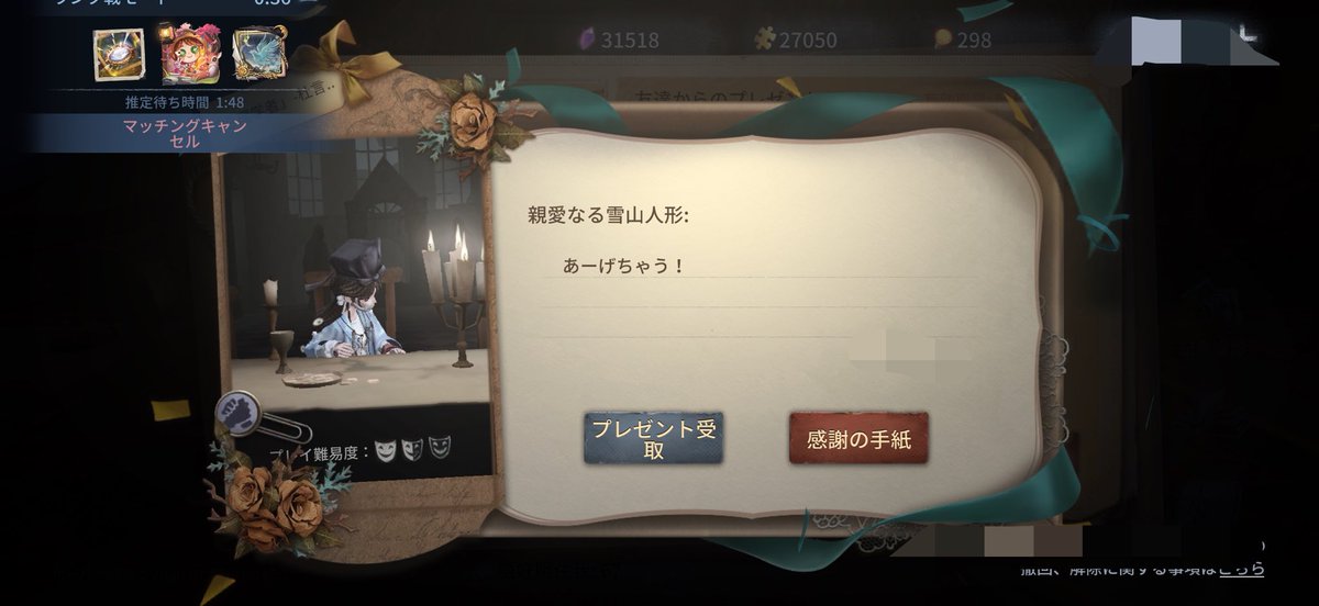 masyumarol_y's tweet photo. サブ垢ツイをこの垢でしてたの横転
久々この垢開いた記念で🍣ちゃんから嬉しすぎるプレゼントもらった記録残しておきますよт  ̫ тᥫᩣ https://t.co/cQPuaJP9VC