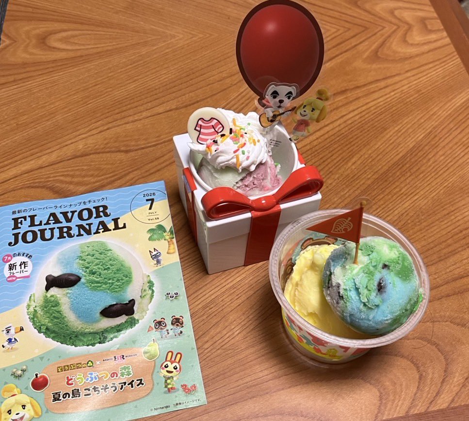 わーい｡.ﾟ+:ヽ(*´∀｀)ﾉ.:ﾟ+｡ どうぶつの森コラボの サーティワン