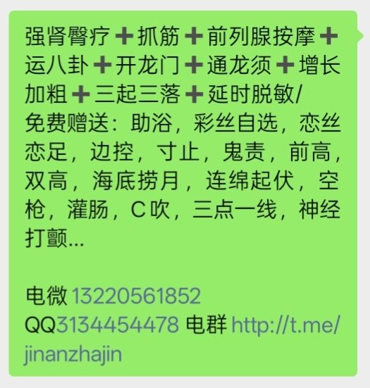elmonolosada's tweet photo. 济南抓龙筋
济南个人
济南丝足，
济南前高，潮吹
济南龟责，寸止挑战
济南SM
济南四爱🍅🍓🍒🥥🥥🍉🍇🍇🥝🌽🍠🌶���🍠🥯🥯🍠 https://t.co/aoHUXtgQaX