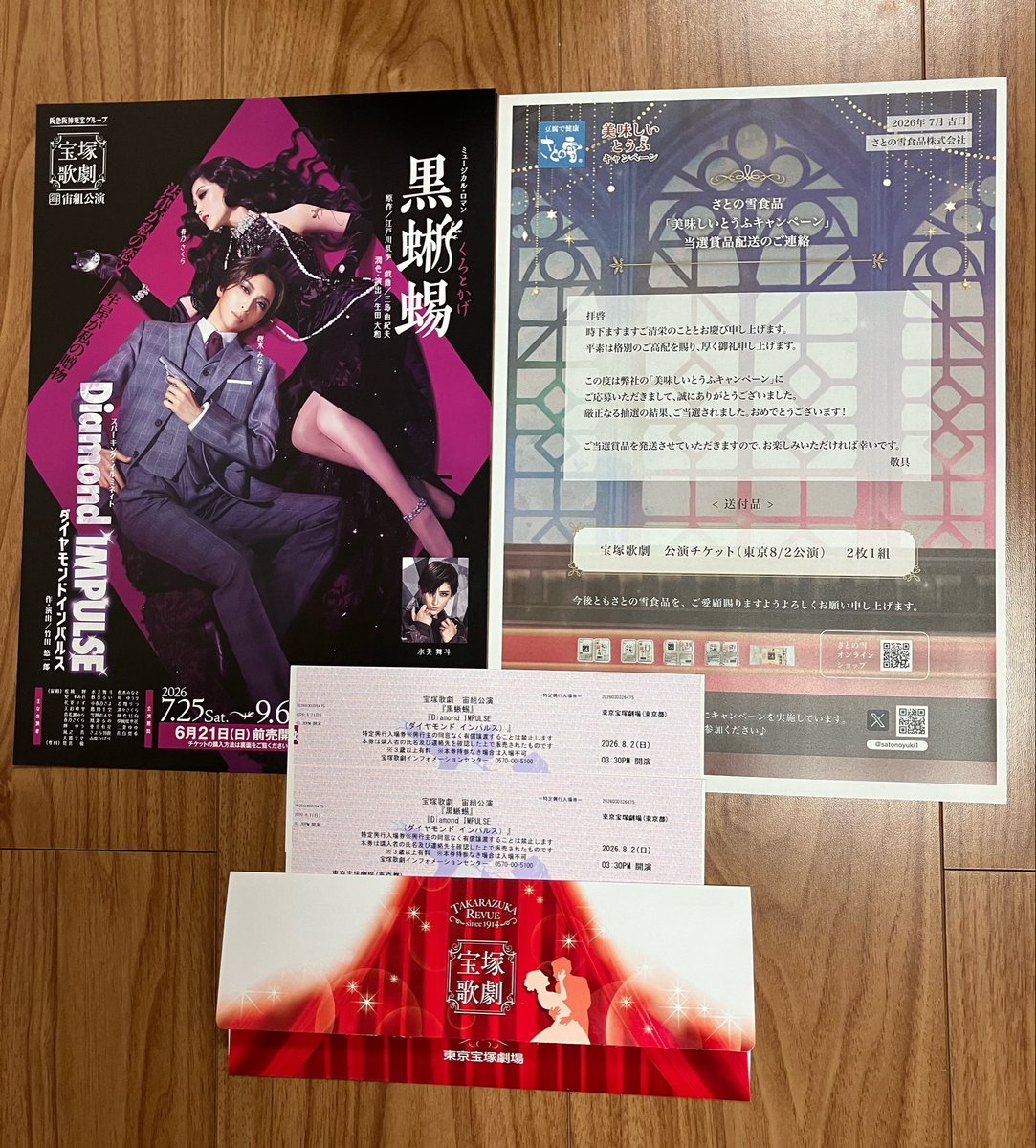 ラッキーおばば (@xgDfnb0CVvJfWwd) / Posts / X