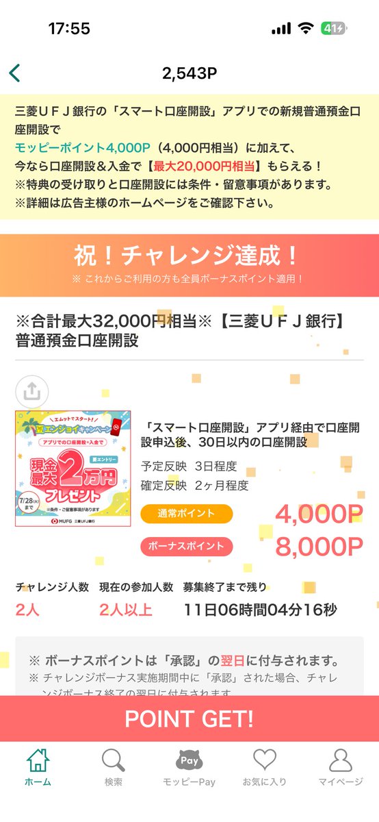 neetman2000's tweet photo. これやらねえとな https://t.co/8KLvtGWLBj