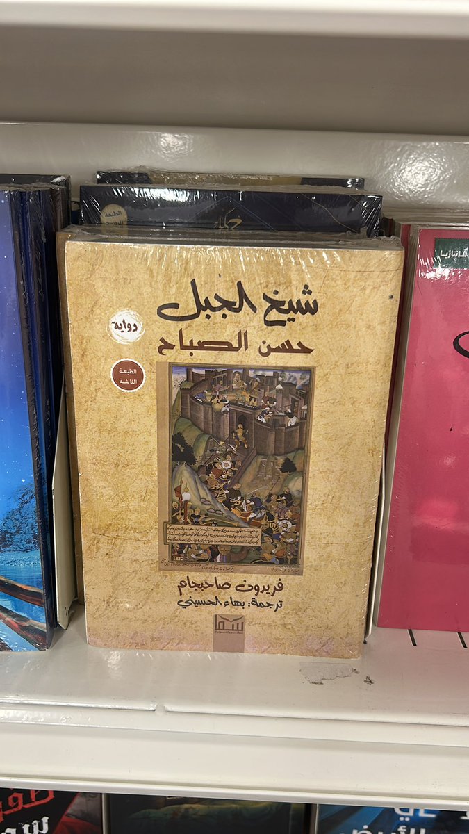 Ax80r's tweet photo. شفت المسلسل ، قريت كتاب مسبقًا والان عندي كتاب له ومخطط اقرأ هذا ، يعني واضح الشغف للقصة 😂😂 https://t.co/qYfC61GCQq