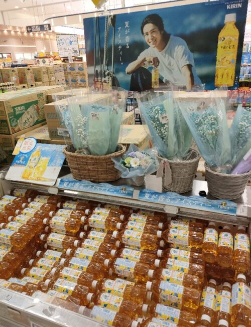 shimapatobu's tweet photo. 午後の紅茶『夏のアイスティーグラス』おまけが店頭でもらえるキャンペーン開催店はどこ？全4種類！

https://t.co/Lj1tXnPJT3

#目黒蓮 #午後の紅茶 #午後ティー　#おまけ　#夏のアイスティーグラス

7月6日（月）からイオンでも実施していました！ガラス製で長く使えると思います。

新商品の「40TH BLEND パッションフルーツ香るレモンティー」の販売と合わせて、目黒蓮さんの新ビジュアルの特設コーナーなども設置されていました。