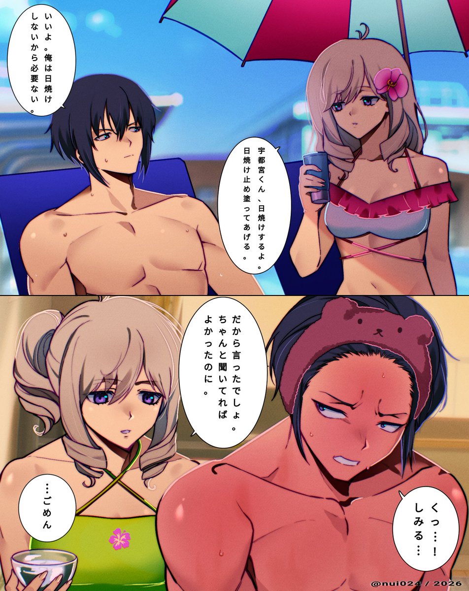 nui024's tweet photo. 日焼け
#よう実 https://t.co/mlDFNvV4VU