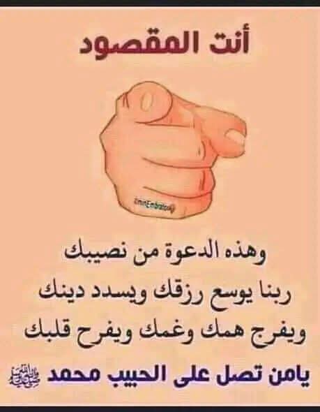 1911mz's tweet photo. اللهم صل وسلم وبارك على سيدنا ونبينا محمد https://t.co/7RJlUAm0dh