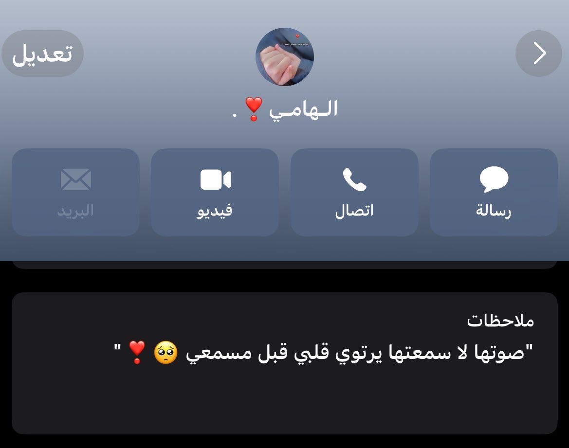 _N2004E's tweet photo. والله وحشني صوتك يا قمر😢❣️. https://t.co/4OLQ1y4e6L