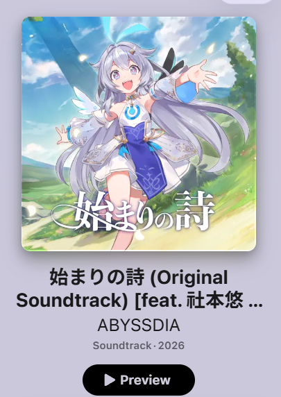 ABYSSDIARingdev's tweet photo. https://t.co/aJkvv3wagF
『始まりの詩』がついに配信開始しました！

Apple Music、Spotifyで今すぐお聴きいただけます。

その他のストアでも順次配信予定です。

ぜひたくさん聴いてください！

#アビスディア #始まりの詩 #Spotify #AppleMusic https://t.co/wbpVuEjcbp