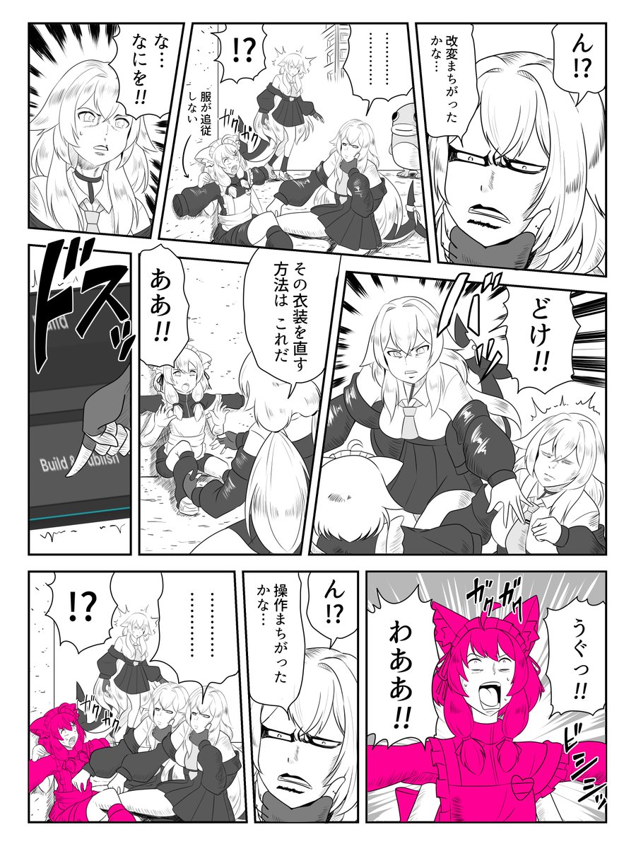 naitouvrc's tweet photo. #VRChat https://t.co/emOFcOZ270