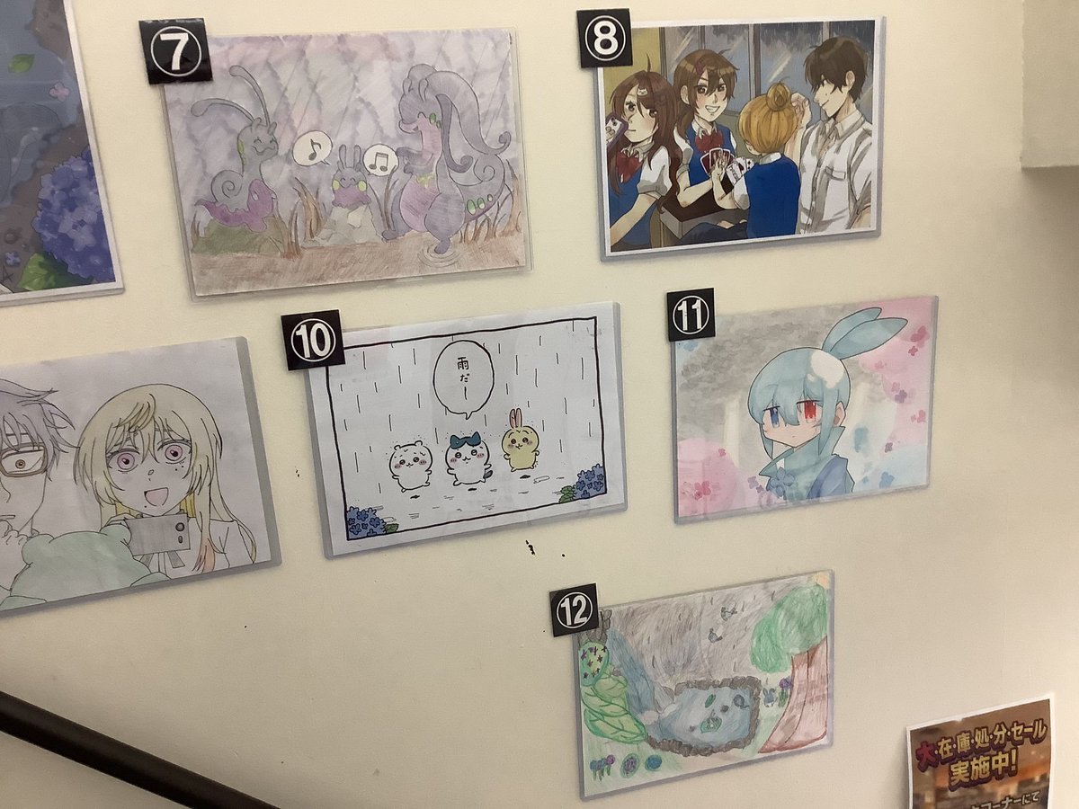 youingh_comic2F's tweet photo. イラストコンテスト🖼
「梅雨」 入選作品決定いたしました✨
最優秀作品はお客様の投票で選出させて頂きます‼
投票締切は8月9日（日)まで☺
皆さまの一票をお待ちしております✌
#梅雨
＃イラストコンテスト 
#youingh_comic2f https://t.co/RzycaRXOSD