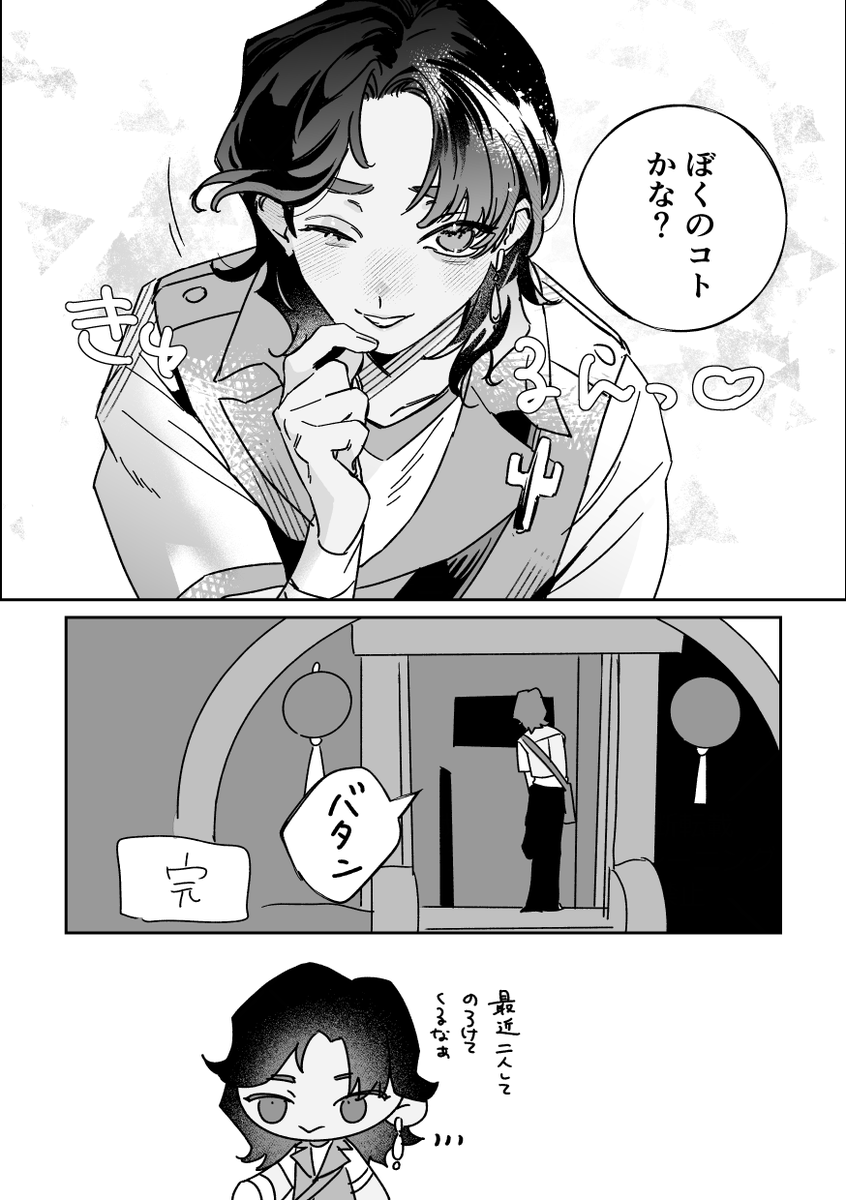doufujiao's tweet photo. ＋ビオ https://t.co/za1NHlC2KQ