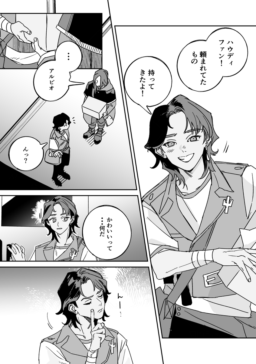 doufujiao's tweet photo. ＋ビオ https://t.co/za1NHlC2KQ