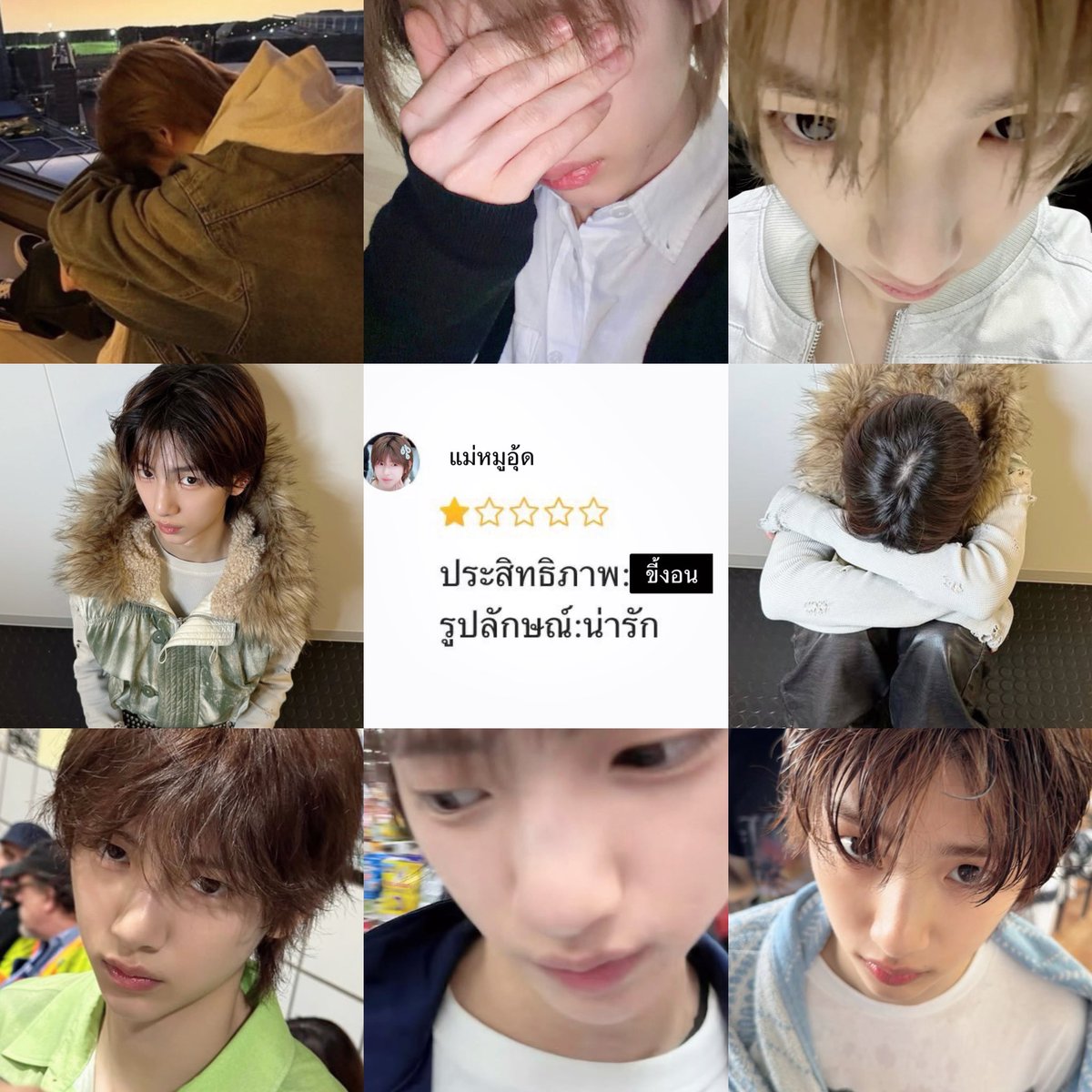 Marboiiyeah's tweet photo. ทุกวันนี้ก็ยังไม่เข้าใจว่าทำไมทุกรูปถึงได้ดูขี้งอนตลอดเวลาขนาดนี้ ใครทำนางงอนนักหนา งอน36ชม. จั้นแงเทอก็ง้อดีดี ไม่แงก็งอนอะอุ้ด ( •̀ ᴖ •́ ) 😾💢‼️ https://t.co/DlhvGTF57U