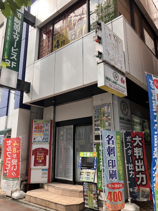 writest_'s tweet photo. ライテスト高田馬場店です｡明日は,七夕。今週後半からは30度超えの日が続くとの事。湿度が多いため洗濯物が乾きにくい昨今です。短冊の願い事が叶うよう、水分・栄養・睡眠をしっかりとって、この時季を乗り切っていきましょう！
今週も宜しくお願い致します！ https://t.co/2173i9v7R3