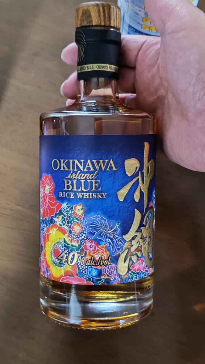 沖縄の戦利品其の二 久米仙のライスウイスキー「沖縄 ISLAND BLUE 40度