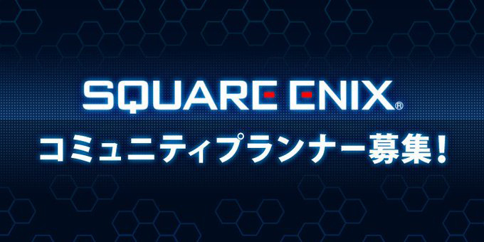 FF_XIV_JP's tweet photo. 【コミュニティプランナー 募集中‼️】

📝 イベントの企画や運営をしたい！
🎨 コンテストやキャンペーンを企画したい！
🎥 公式放送に携わりたい！

そんな熱い想いを持つ、あなたの応募をお待ちしてます🙌
🌐 https://t.co/liG87hufy4 #FF14 https://t.co/SYBL0whGjR