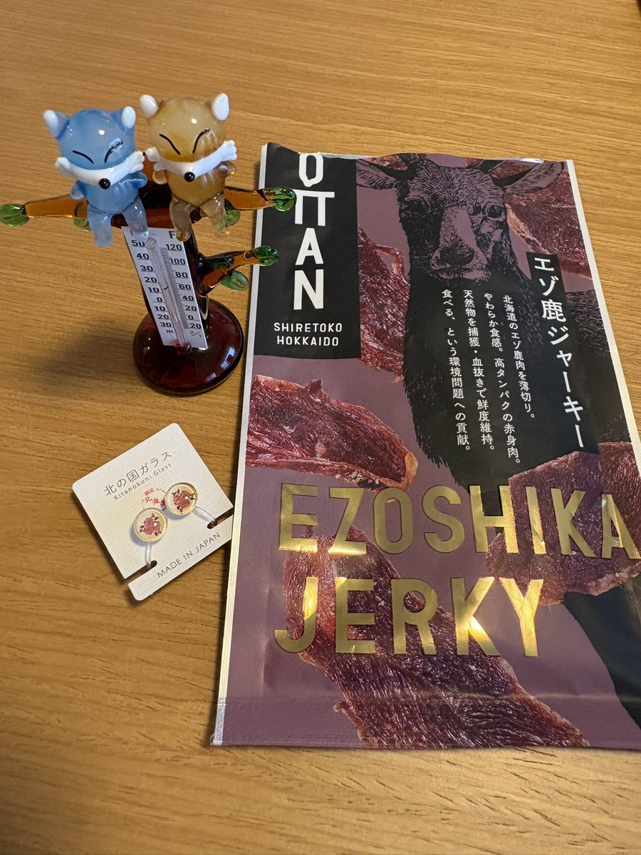 bububu_chan28's tweet photo. 実家に帰ったら追加でもらったお土産🥰 https://t.co/GunvMcysCN