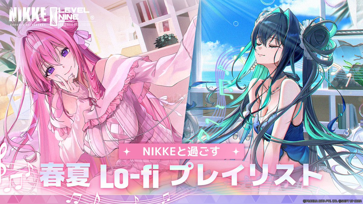 NIKKE_japan's tweet photo. 【NIKKE MUSIC特別企画】
「今、響き渡るBGM♪」春夏 Lo-fi プレイリスト公開🎶

心地よく穏やかなLo-fiミュージックに包まれながら、ニケたちとの何気ないひとときを――🌸

画像をタップして、ぜひお楽しみください🎧

#NIKKEMUSIC