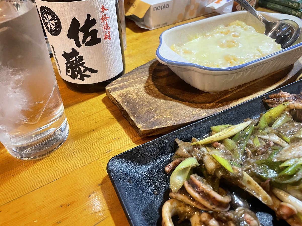 yuuchanst's tweet photo. ハジメマス🍻 https://t.co/nincNmPKSS