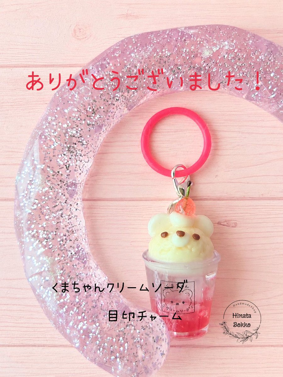 hinatabokko_93's tweet photo. 【clayart】
スイーツアートの世界展ありがとうございましたー!
次回はwebshop販売の予定です!!
どうぞよろしくお願いいたします🙇♀️
#clayart #miniaturefood #polymerclay #Fakesweets https://t.co/OVN15gJxQR