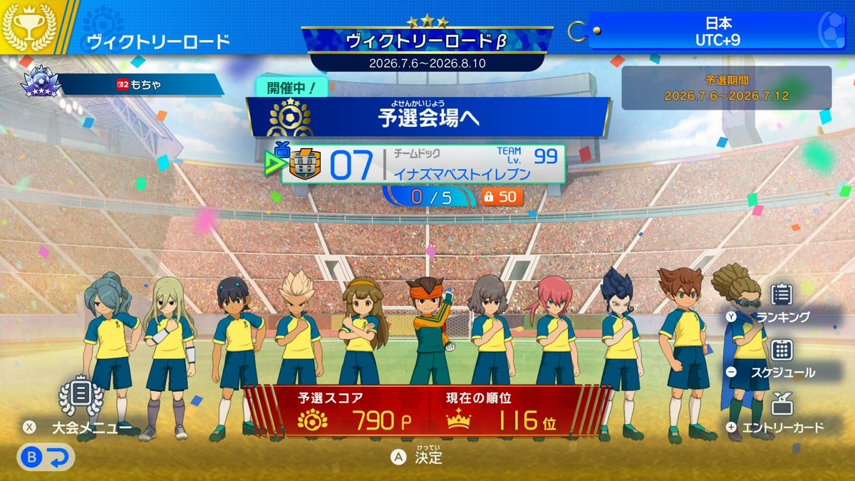 omochi547's tweet photo. でかいキャラ入れずにやってみたけど
一番右にいるキャラはどう足掻いても、ランキングとかの表示と重なる運命みたい

本当にごめんね壁山 https://t.co/gT0QPlZlnx