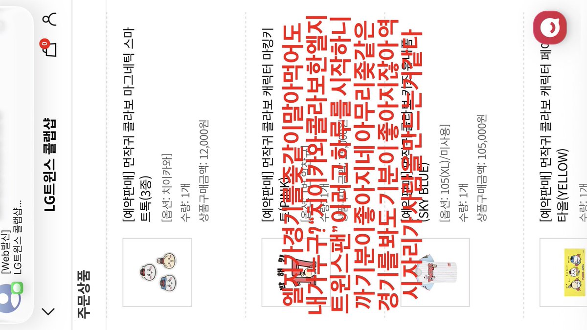 42ver_'s tweet photo. 리본이 근황:
야빠됨 https://t.co/SZMsCHpWDG