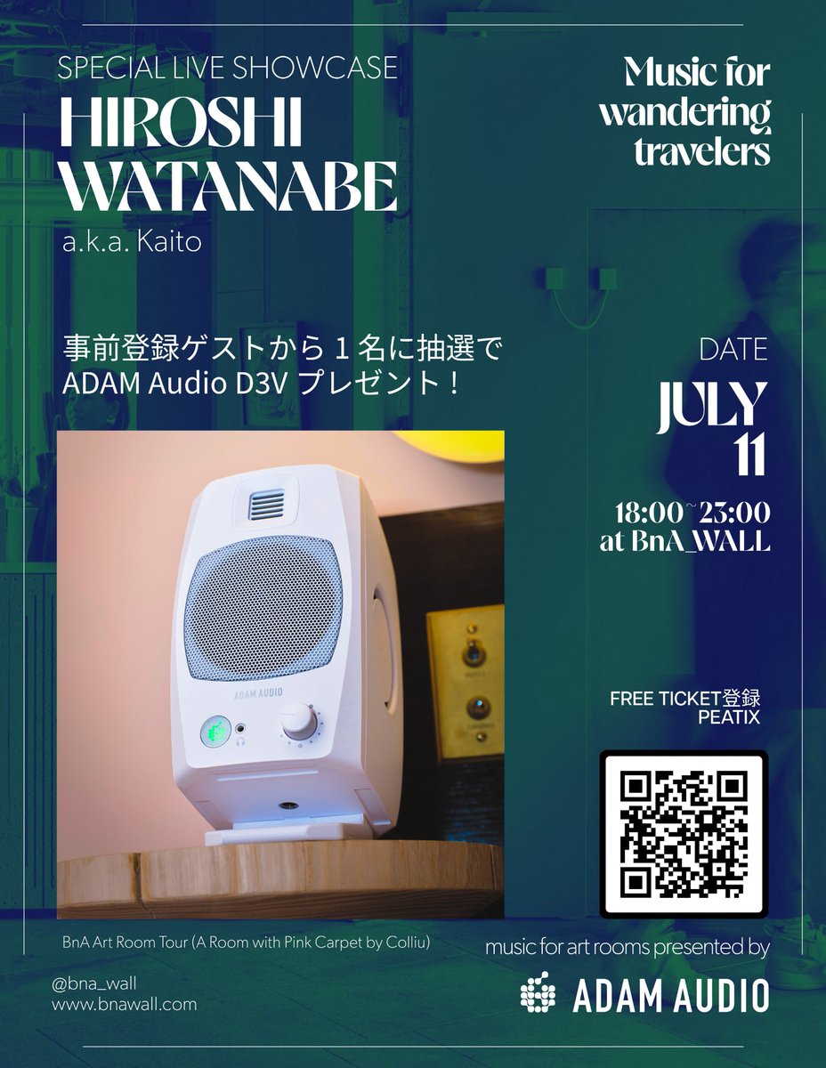 ADAMAudioJP tweet picture
