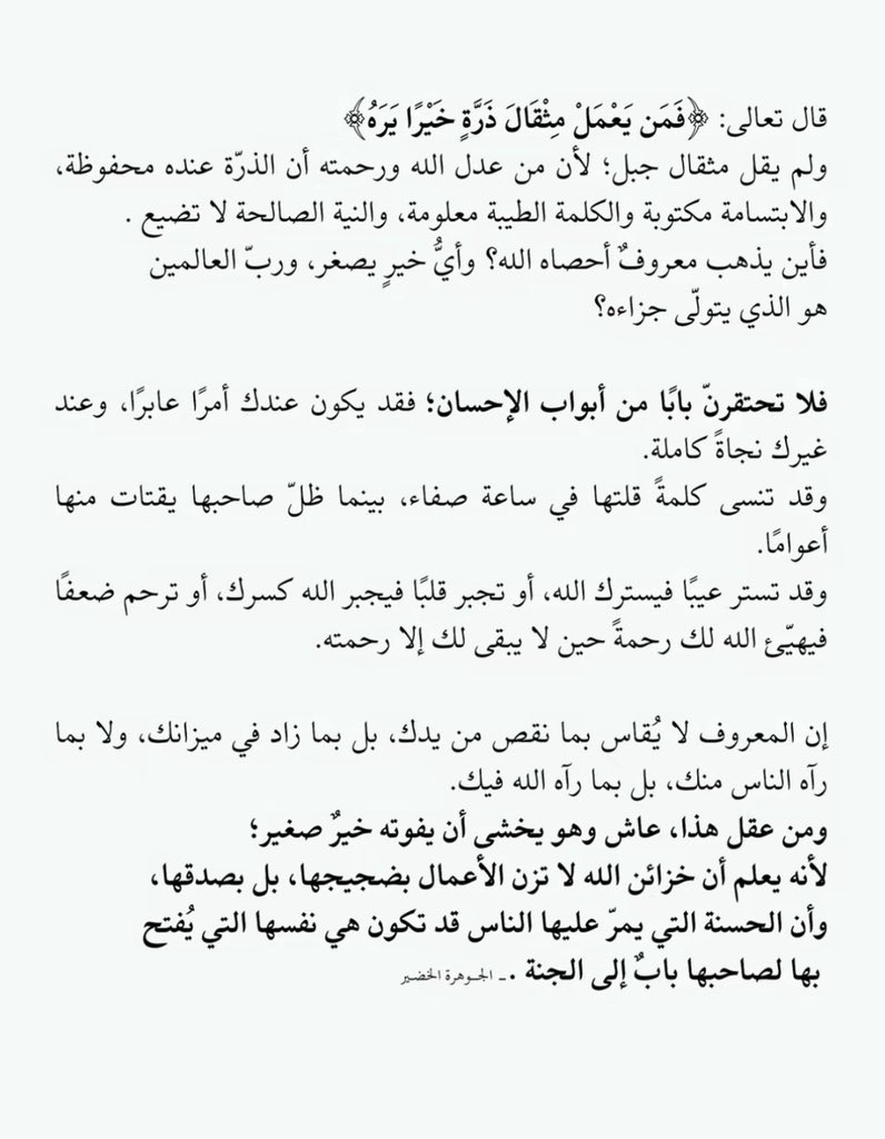 Aasaied's tweet photo. https://t.co/xVf9BbAeX6
