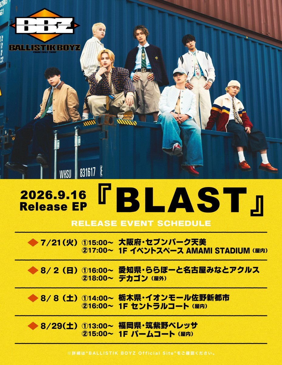 LDH_Records's tweet photo. ／
#BALLISTIKBOYZ
NEW EP『BLAST』
リリースイベント第一弾開催決定📢
＼

▼詳細はこちら
https://t.co/pEUfpkYNDL

#BBZ_BLAST @ballistik_fext https://t.co/MvHgl8A8tS
