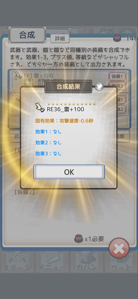 honcl2's tweet photo. よっしゃぁぁぁ！！！(唐突の別ゲー投稿) https://t.co/2CB3sLvj8i