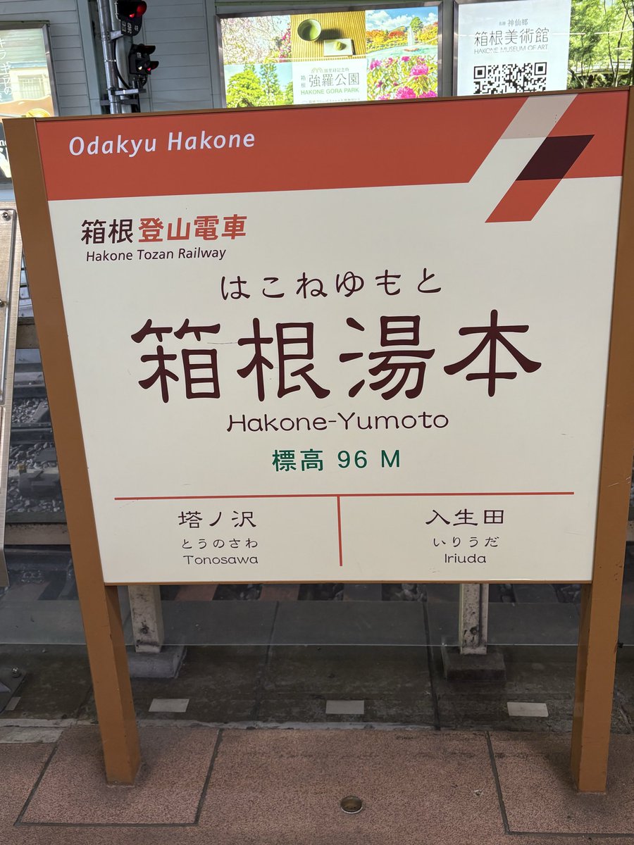_cobaltum's tweet photo. 旅行楽しかった https://t.co/MO5oSQwEyK