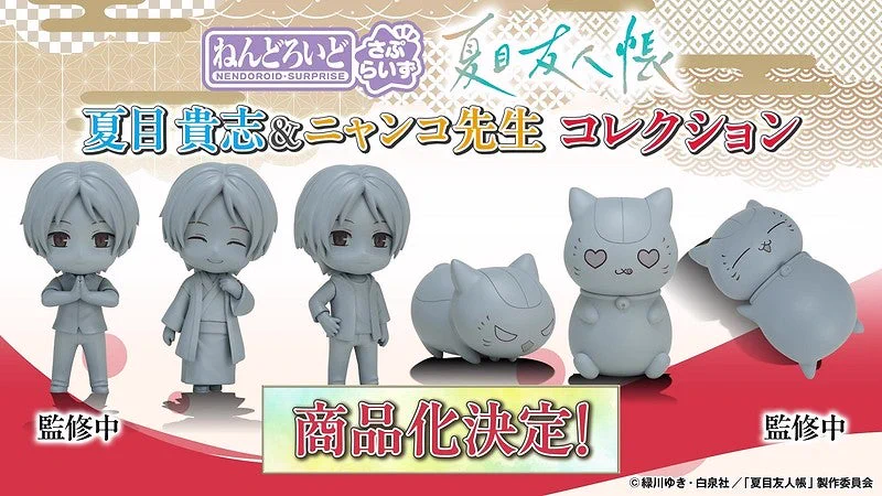 ねんどろいど公式【グッドスマイルカンパニー】 on X