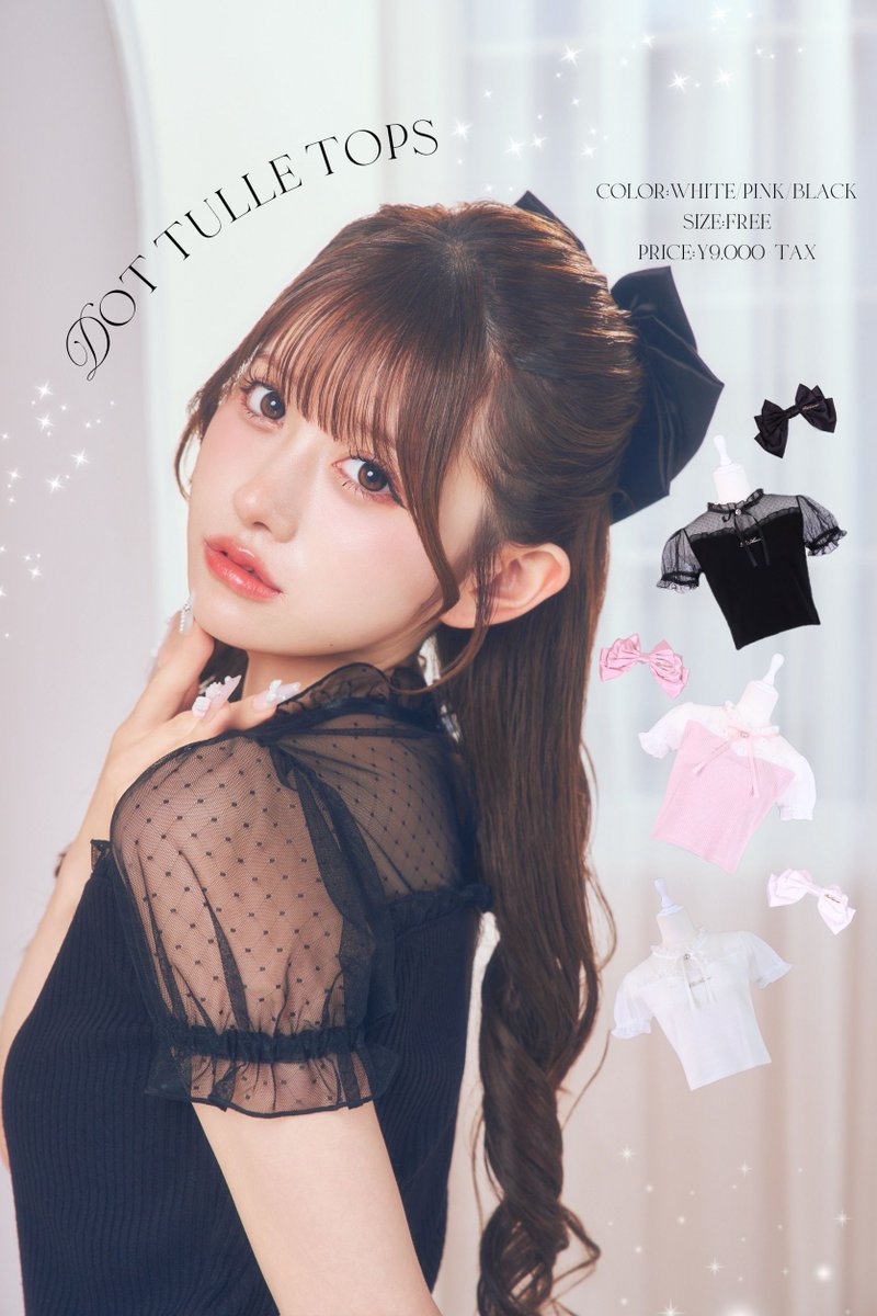 Re❤︎Amour/リアムール (@reamourofficial) / Posts / X