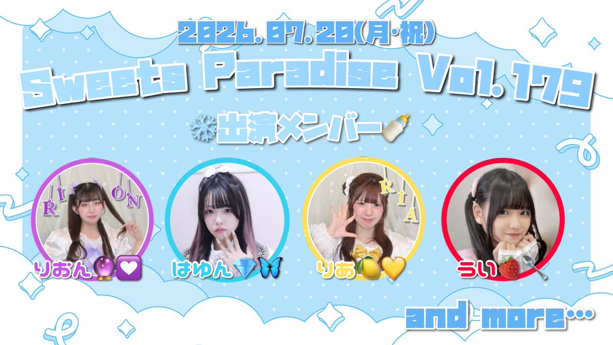 snowmilk_kwu's tweet photo. 【❄️イベント情報🍼】

7/20(日)『Sweet Paradise Vol.179』に出演いたします🌻
出演メンバー&amp;予約特典は画像をご確認ください🫧

DMにてご予約お待ちしております🎫 https://t.co/EUx3qCfoTm