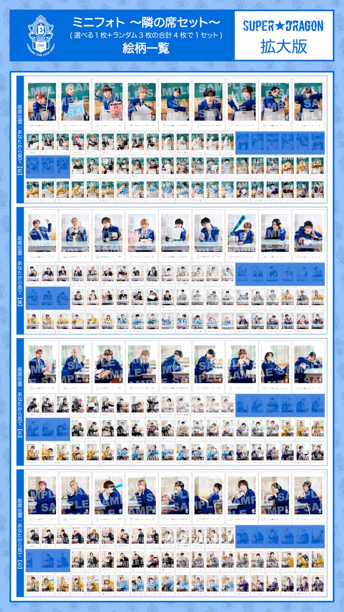 Supdra_staff's tweet photo. ／
『EBiDAN THE LIVE 2026 15th Anniversary』
オフィシャルグッズ＆生写真セット 事前通販決定💫
＼

🔹 スタダ便
🔹 HMV&BOOKS online(一部グッズ)

🗓️ 事前通販期間
7月9日(木)21:00～7月15日(水)23:59

🔗 詳細
https://t.co/KoAMpKz4jU

#EBiDAN #Yes_EBiDAN15th
#エビライ2026
#スパドラ #SUPERDRAGON