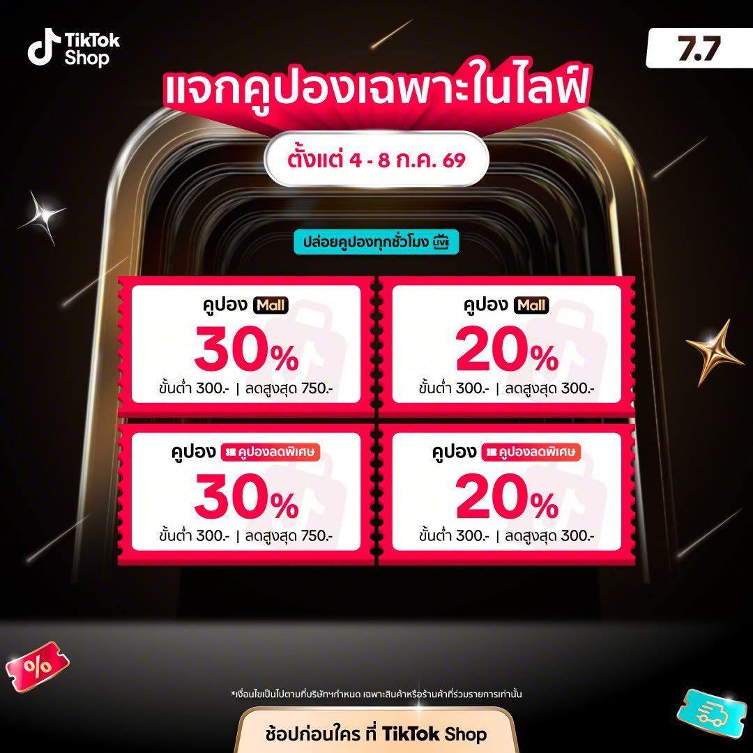 CANMAKE_Th's tweet photo. คูปองพิเศษ ปล่อยทุกชั่วโมง เก็บแล้วชอปได้เลย!
⚫️ https://t.co/s0RPMgEz6g https://t.co/kyW2xu41po