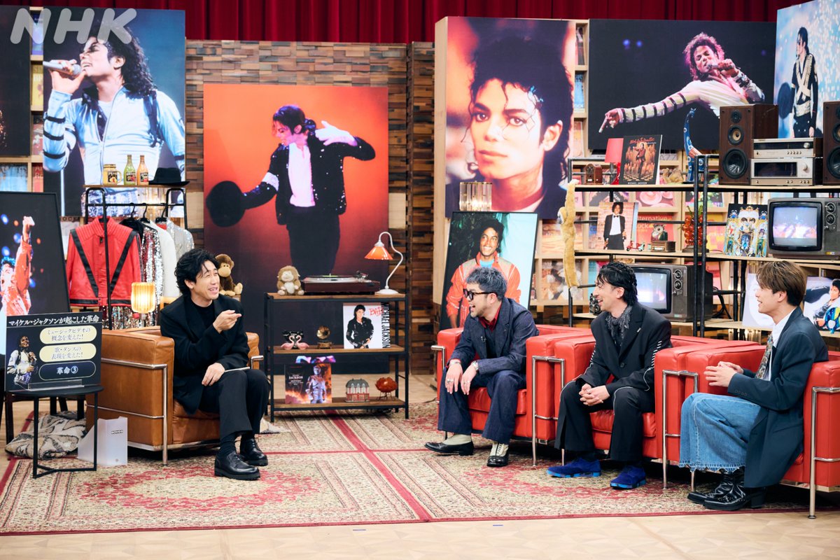 nhk_songs's tweet photo. 【7/9(木)22:00～ #SONGS】

『史上最も成功したエンターテイナー』
✧✦🪩#マイケル・ジャクソン🪩✦✧

世界の音楽シーンに起こした
MV🎞️/歌🎤/ダンス🕺など
数々の“革命”に迫ります

さらにマイケル× #大泉洋 といえば…？✨
秘蔵映像もお届け📽️

👑詳細はこちら👑
https://t.co/vuvkFVnsy3 https://t.co/OxzUwwiwpC
