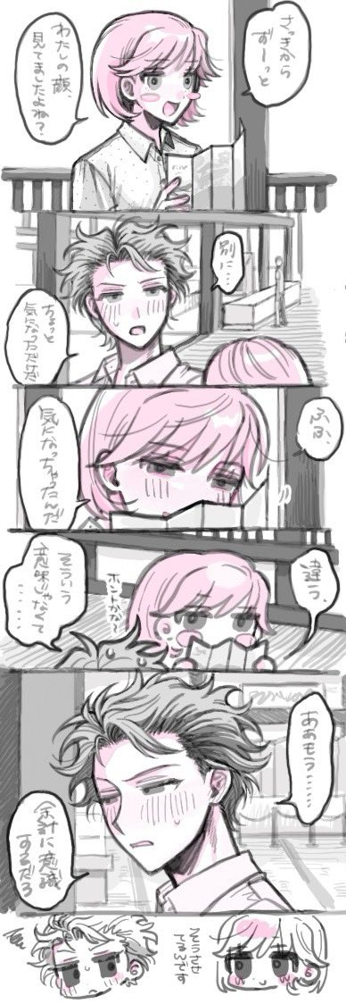 h12m0's tweet photo. 全部ネタバレ     設バン設 https://t.co/RqRMljAqOm