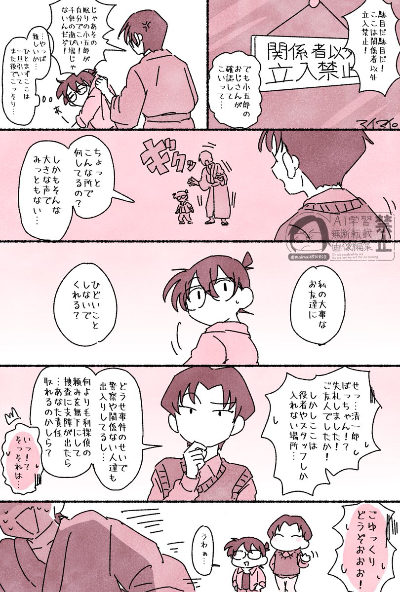 maimai4510822's tweet photo. きくかわくんと。 https://t.co/D7ldV0wEP1
