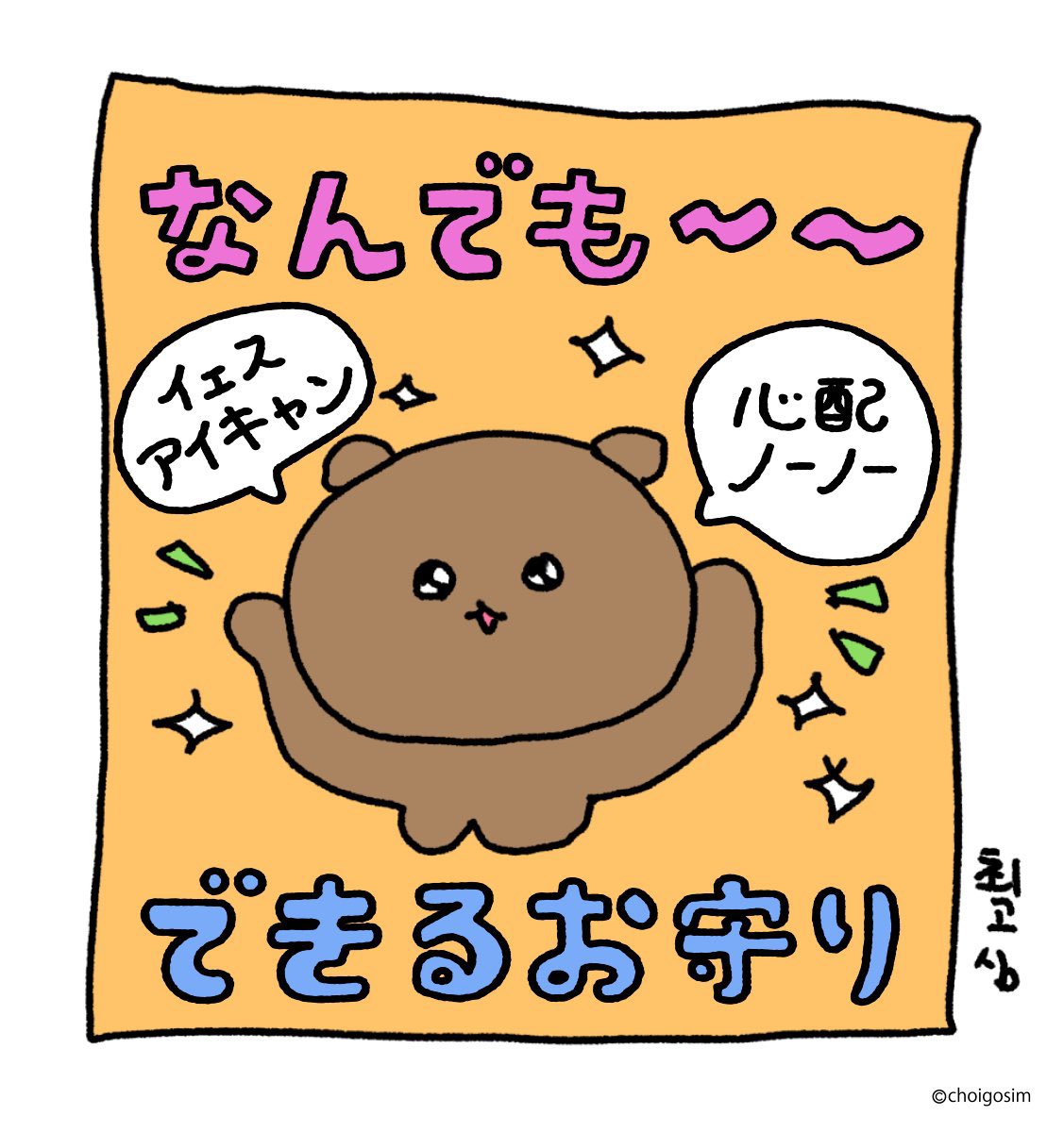 mikan_frapeco's tweet photo. おきゅいんꦼ༳〰༳ ꒱◝🎀☆彡18-23です👋🏻💘
おまちしてます𐔌ᵔ⁔ ܸ.  ̫ .⁔ ͡ 𐦯₊˚⊹ᡣ𐭩 https://t.co/st27I0sRIK