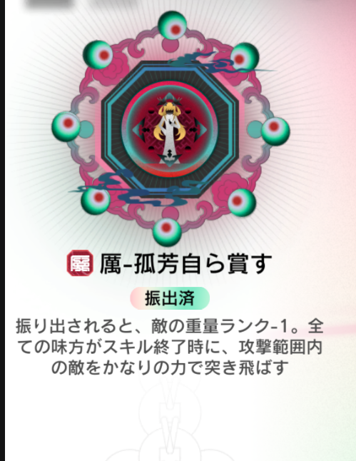 only_for_app's tweet photo. これおもろいな https://t.co/DoBP8UY0yw