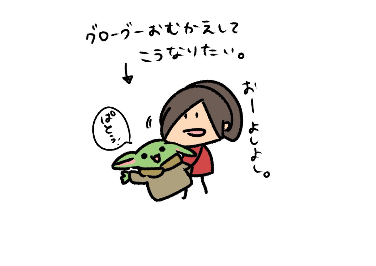 古川愛李️🛸 (@chibiairin_f) / Posts / X