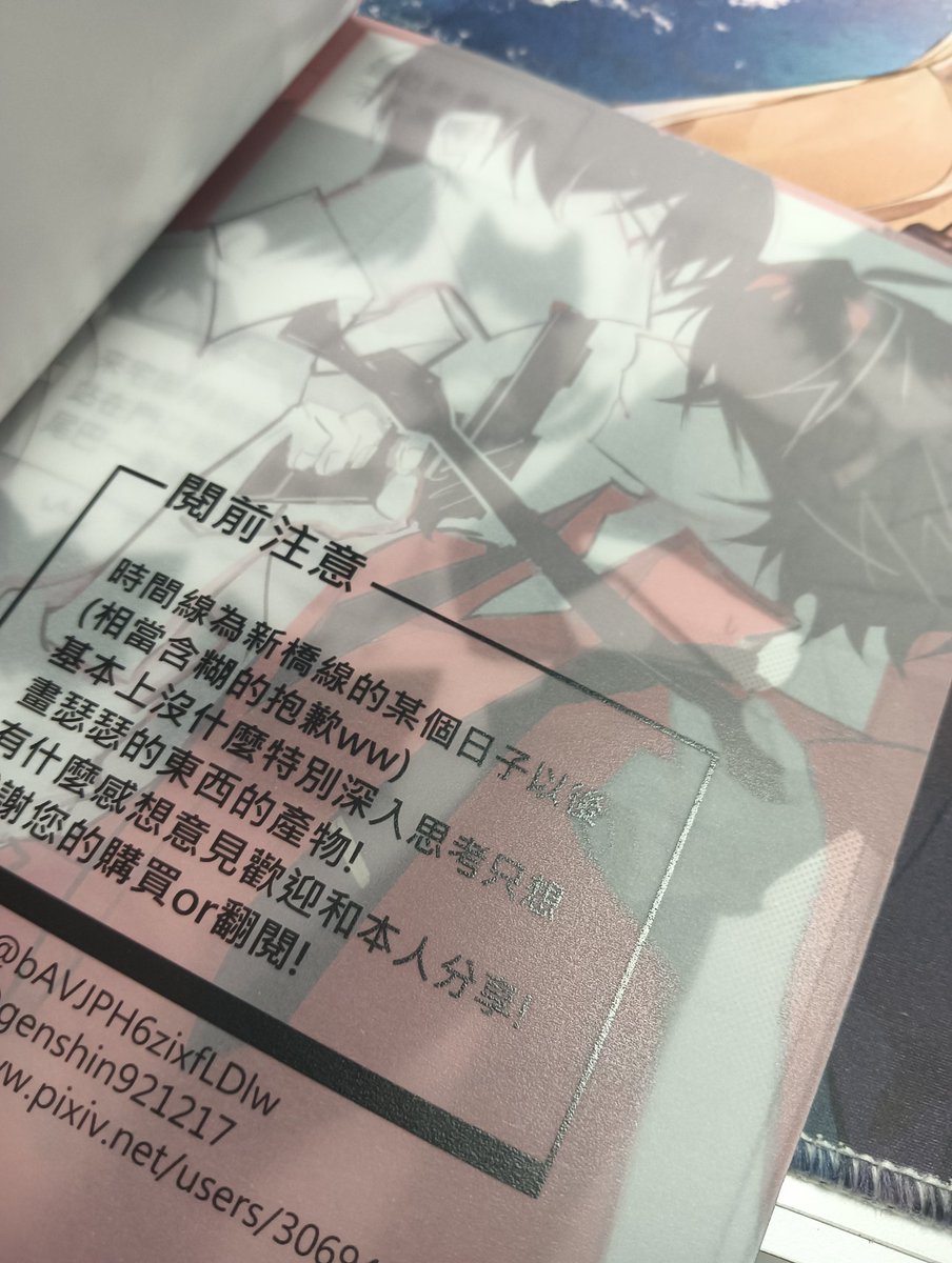 bAVJPH6zixfLDlw's tweet photo. 用了描圖紙效果很好😱😚😚 https://t.co/jPC4t4WdRW