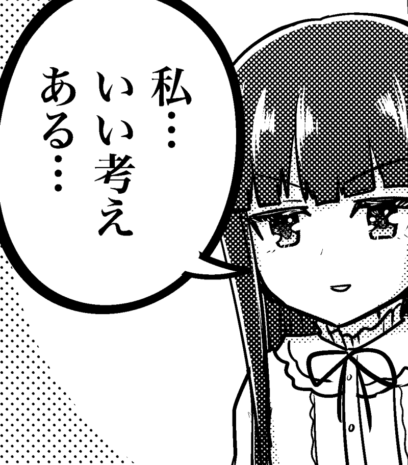 kotori_ryo's tweet photo. いい考えがある時の雪美ちゃん。 https://t.co/BLeRvKftHh