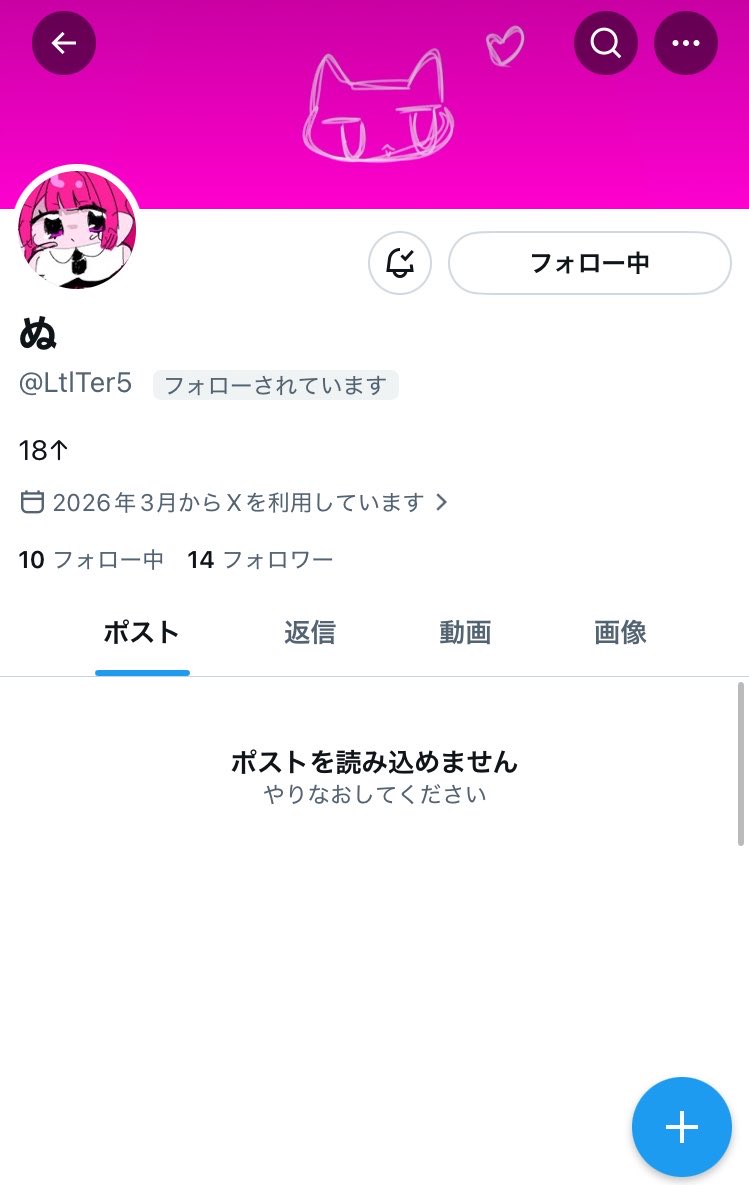Ejk2V's tweet photo. 【人探し】
※注意喚起ではございません

『@LtlTer5 』こちらの方と連絡の取れる方はいませんか？
即日簡易描き合いをしていたのですが当方が納品後既読だけつけて垢消しされてます。 https://t.co/NJ3USR4zhO