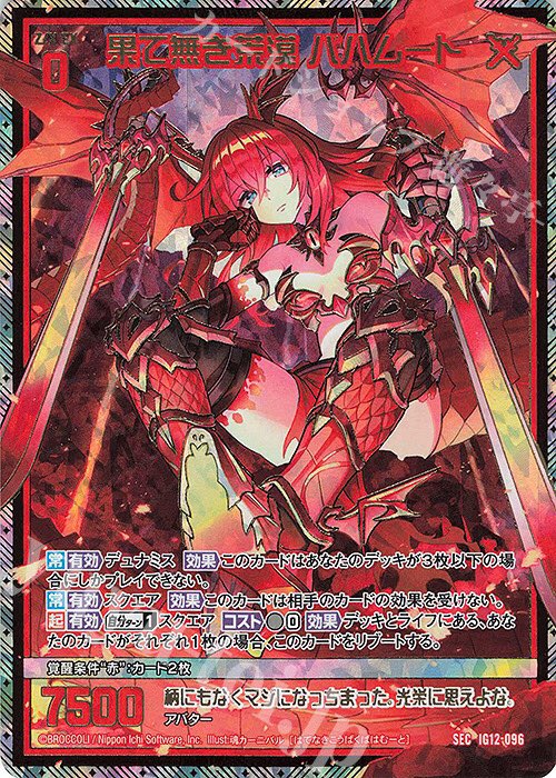 遊々亭- Z/X(ゼクス)担当 (@yuyutei_zx) / Posts / X